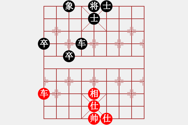 象棋棋譜圖片：雪吻刀鋒(人王)-和-外圍波集團(日帥) - 步數(shù)：150 