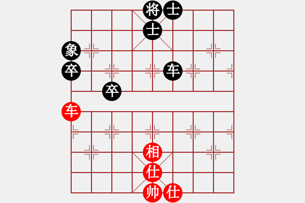 象棋棋譜圖片：雪吻刀鋒(人王)-和-外圍波集團(日帥) - 步數(shù)：160 