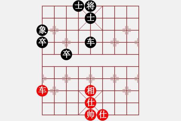 象棋棋譜圖片：雪吻刀鋒(人王)-和-外圍波集團(日帥) - 步數(shù)：180 