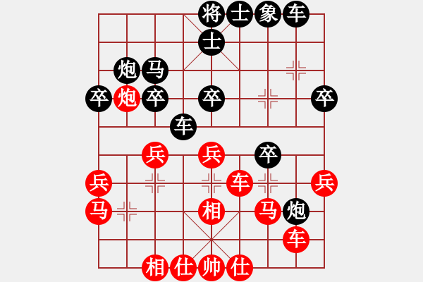 象棋棋譜圖片：雪吻刀鋒(人王)-和-外圍波集團(日帥) - 步數(shù)：30 