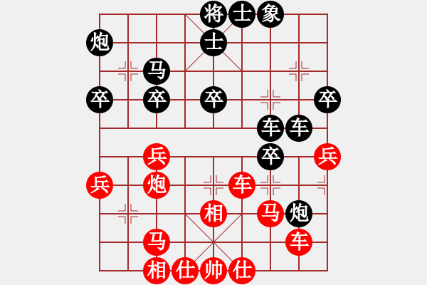 象棋棋譜圖片：雪吻刀鋒(人王)-和-外圍波集團(日帥) - 步數(shù)：40 