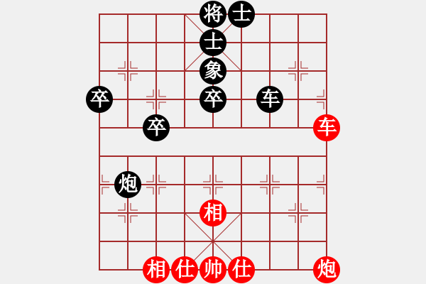 象棋棋譜圖片：雪吻刀鋒(人王)-和-外圍波集團(日帥) - 步數(shù)：80 