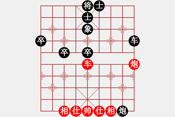 象棋棋譜圖片：雪吻刀鋒(人王)-和-外圍波集團(日帥) - 步數(shù)：90 