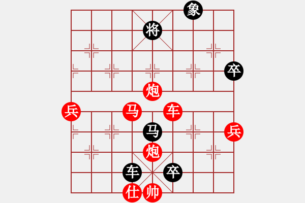 象棋棋譜圖片：橫才俊儒[292832991] -VS- 幸福來了[893107985] - 步數(shù)：100 