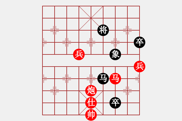 象棋棋譜圖片：橫才俊儒[292832991] -VS- 幸福來了[893107985] - 步數(shù)：130 