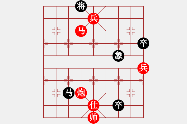 象棋棋譜圖片：橫才俊儒[292832991] -VS- 幸福來了[893107985] - 步數(shù)：147 