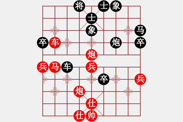 象棋棋譜圖片：橫才俊儒[292832991] -VS- 幸福來了[893107985] - 步數(shù)：60 