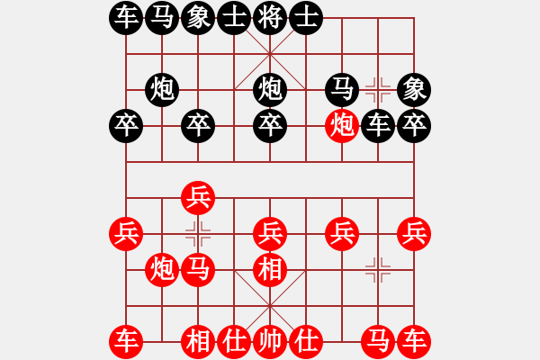 象棋棋譜圖片：河南省全民健身中心 何文哲 勝 江蘇棋院 吳魏 - 步數(shù)：10 