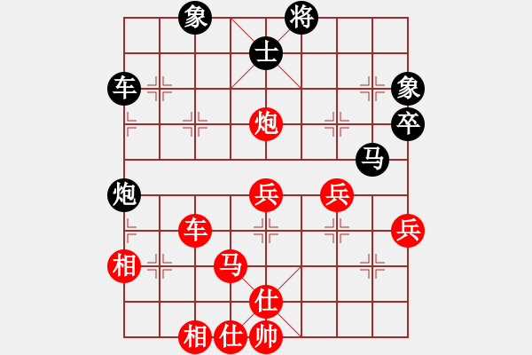 象棋棋譜圖片：河南省全民健身中心 何文哲 勝 江蘇棋院 吳魏 - 步數(shù)：65 