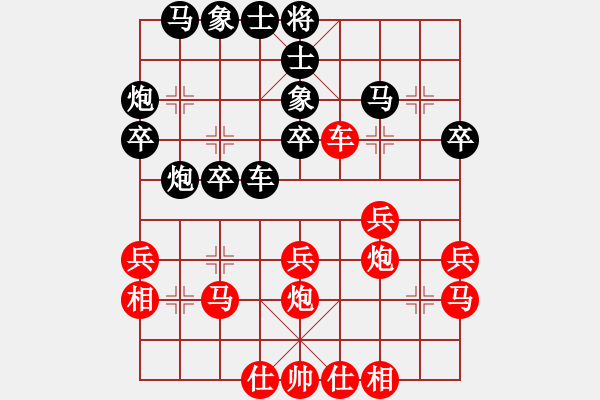 象棋棋譜圖片：象棋主考官(1段)-負(fù)-沒有底(4段)中炮過河車互進(jìn)七兵對屏風(fēng)馬右橫車 - 步數(shù)：30 