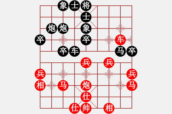 象棋棋譜圖片：象棋主考官(1段)-負(fù)-沒有底(4段)中炮過河車互進(jìn)七兵對屏風(fēng)馬右橫車 - 步數(shù)：40 