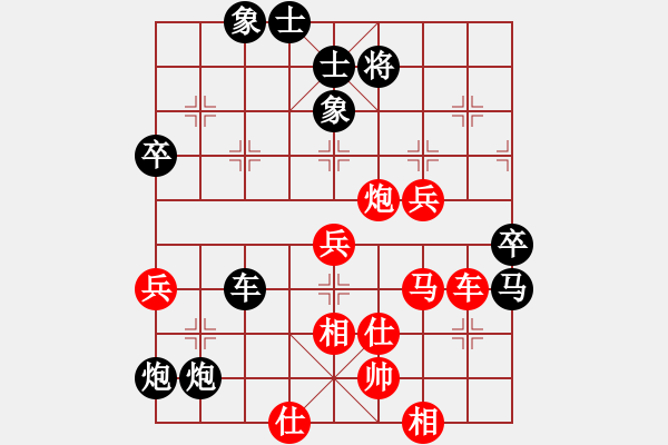 象棋棋譜圖片：象棋主考官(1段)-負(fù)-沒有底(4段)中炮過河車互進(jìn)七兵對屏風(fēng)馬右橫車 - 步數(shù)：70 