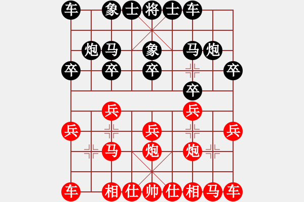 象棋棋譜圖片：人機(jī)對(duì)戰(zhàn) 2024-11-22 20:26 - 步數(shù)：10 