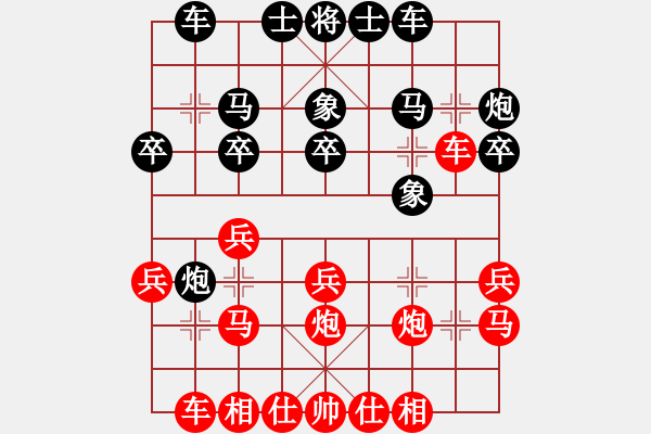 象棋棋譜圖片：人機(jī)對(duì)戰(zhàn) 2024-11-22 20:26 - 步數(shù)：20 