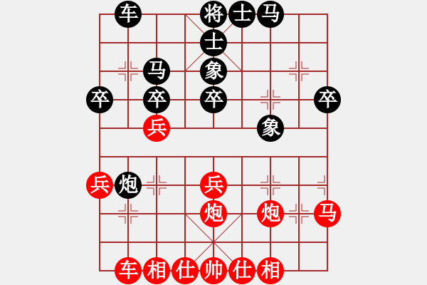 象棋棋譜圖片：人機(jī)對(duì)戰(zhàn) 2024-11-22 20:26 - 步數(shù)：30 