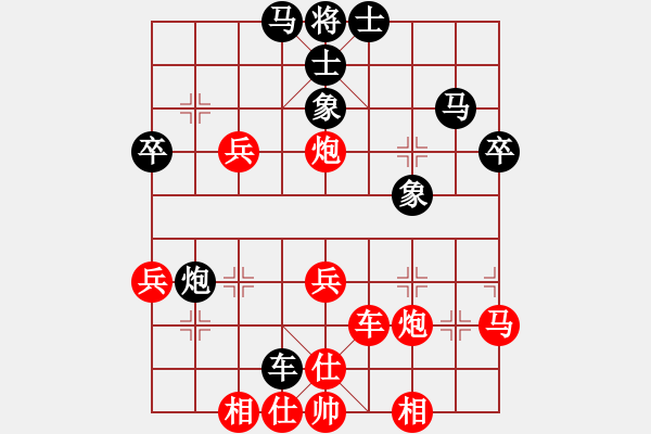 象棋棋譜圖片：人機(jī)對(duì)戰(zhàn) 2024-11-22 20:26 - 步數(shù)：40 