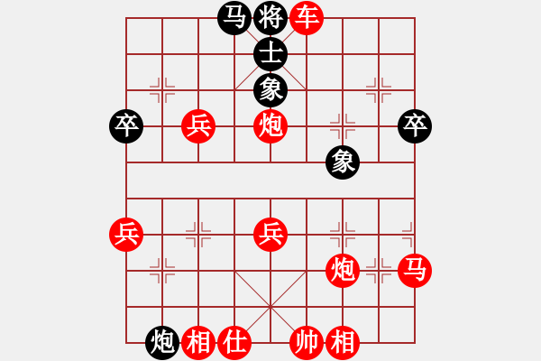 象棋棋譜圖片：人機(jī)對(duì)戰(zhàn) 2024-11-22 20:26 - 步數(shù)：47 