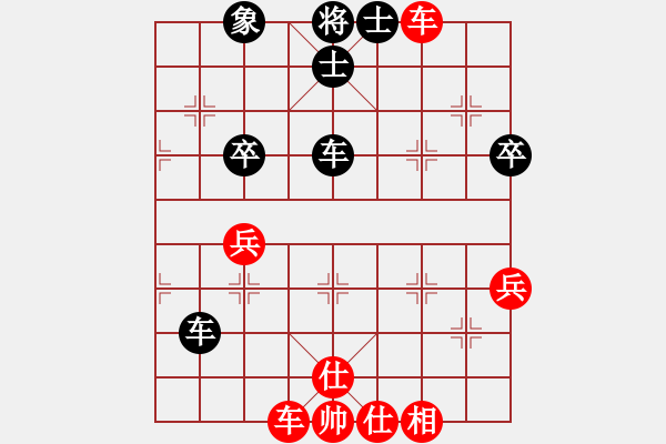 象棋棋谱图片：吕钦先和许银川 - 步数：57 