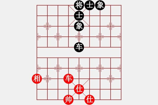 象棋棋譜圖片：兵七進二(6段)-和-阿木大師(7段) - 步數(shù)：100 