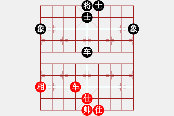 象棋棋譜圖片：兵七進二(6段)-和-阿木大師(7段) - 步數(shù)：110 