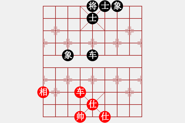 象棋棋譜圖片：兵七進二(6段)-和-阿木大師(7段) - 步數(shù)：120 