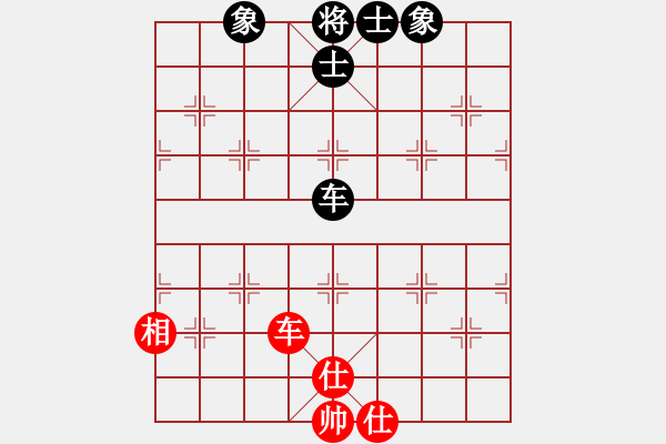 象棋棋譜圖片：兵七進二(6段)-和-阿木大師(7段) - 步數(shù)：130 