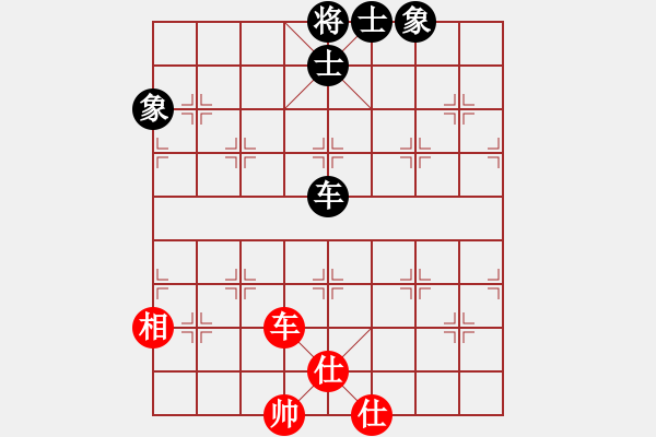 象棋棋譜圖片：兵七進二(6段)-和-阿木大師(7段) - 步數(shù)：140 