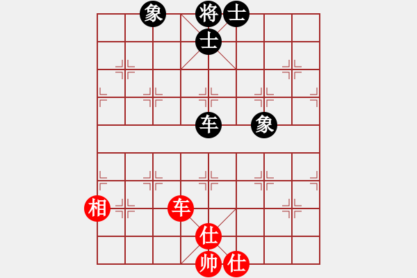 象棋棋譜圖片：兵七進二(6段)-和-阿木大師(7段) - 步數(shù)：150 