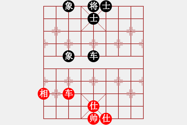 象棋棋譜圖片：兵七進二(6段)-和-阿木大師(7段) - 步數(shù)：160 