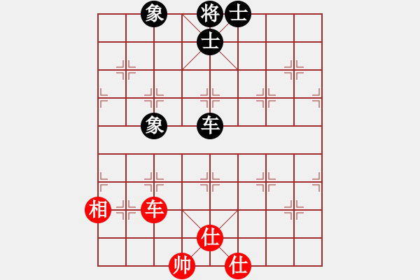 象棋棋譜圖片：兵七進二(6段)-和-阿木大師(7段) - 步數(shù)：170 