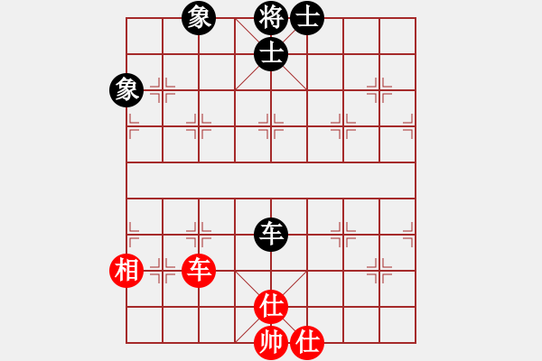 象棋棋譜圖片：兵七進二(6段)-和-阿木大師(7段) - 步數(shù)：180 