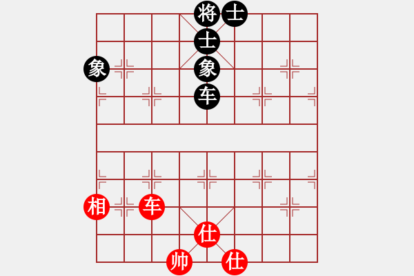 象棋棋譜圖片：兵七進二(6段)-和-阿木大師(7段) - 步數(shù)：186 