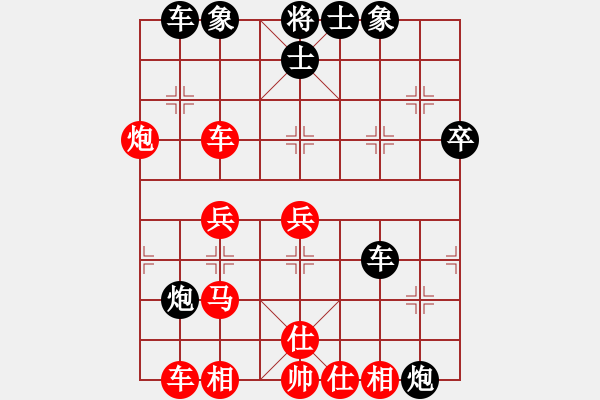 象棋棋譜圖片：兵七進二(6段)-和-阿木大師(7段) - 步數(shù)：50 