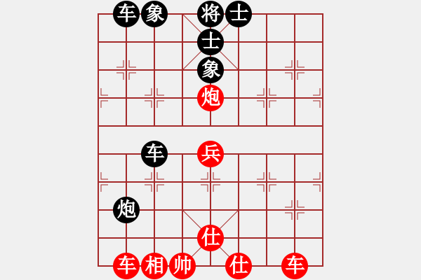 象棋棋譜圖片：兵七進二(6段)-和-阿木大師(7段) - 步數(shù)：60 