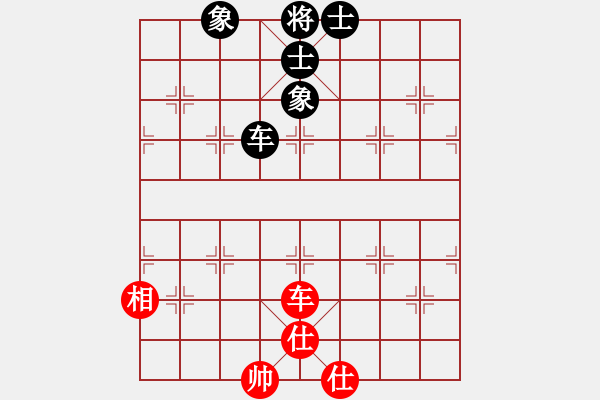 象棋棋譜圖片：兵七進二(6段)-和-阿木大師(7段) - 步數(shù)：70 