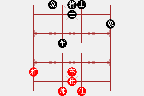 象棋棋譜圖片：兵七進二(6段)-和-阿木大師(7段) - 步數(shù)：90 