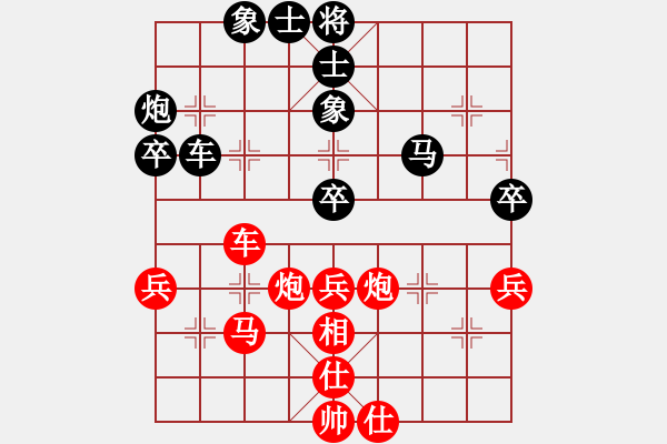 象棋棋譜圖片：杭州環(huán)境集團(tuán) 王天一 勝 京冀聯(lián)隊(duì) 金波 - 步數(shù)：60 