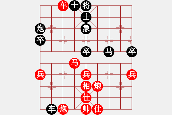 象棋棋譜圖片：杭州環(huán)境集團(tuán) 王天一 勝 京冀聯(lián)隊(duì) 金波 - 步數(shù)：70 