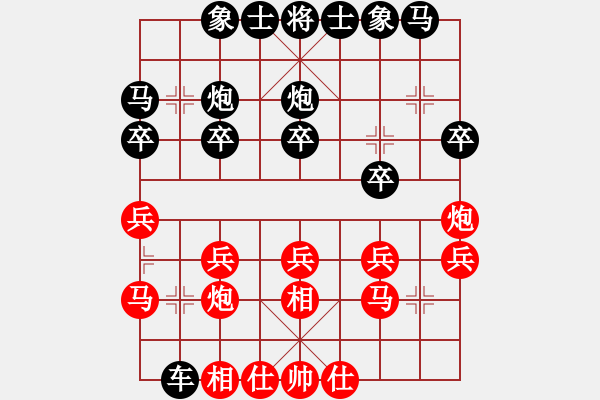 象棋棋譜圖片：河南 李團(tuán)結(jié) 負(fù) 重慶 許文學(xué) - 步數(shù)：20 