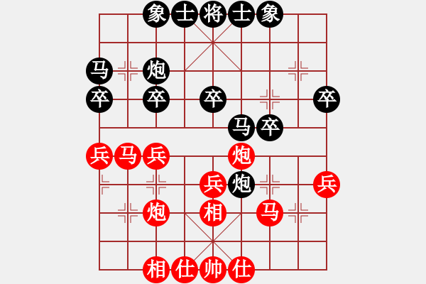 象棋棋譜圖片：河南 李團(tuán)結(jié) 負(fù) 重慶 許文學(xué) - 步數(shù)：30 