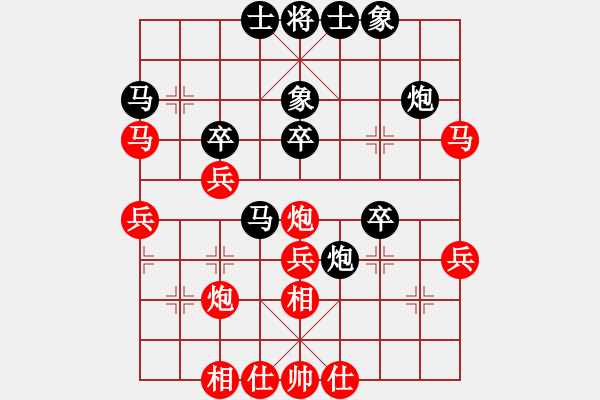 象棋棋譜圖片：河南 李團(tuán)結(jié) 負(fù) 重慶 許文學(xué) - 步數(shù)：40 