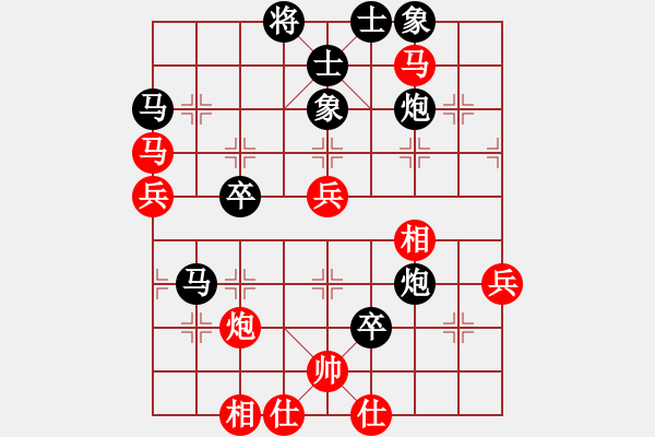 象棋棋譜圖片：河南 李團(tuán)結(jié) 負(fù) 重慶 許文學(xué) - 步數(shù)：70 