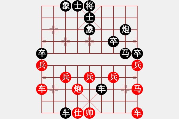 象棋棋譜圖片：點(diǎn)點(diǎn)風(fēng)聲[紅] -VS-昌哥 [黑] - 步數(shù)：40 