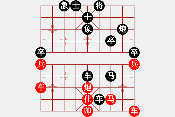 象棋棋譜圖片：點(diǎn)點(diǎn)風(fēng)聲[紅] -VS-昌哥 [黑] - 步數(shù)：50 