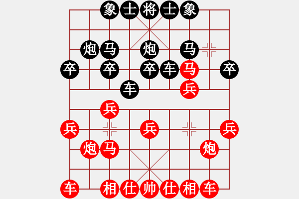 象棋棋譜圖片：laneruan(6級(jí))-負(fù)-bbboy002(6級(jí)) - 步數(shù)：20 