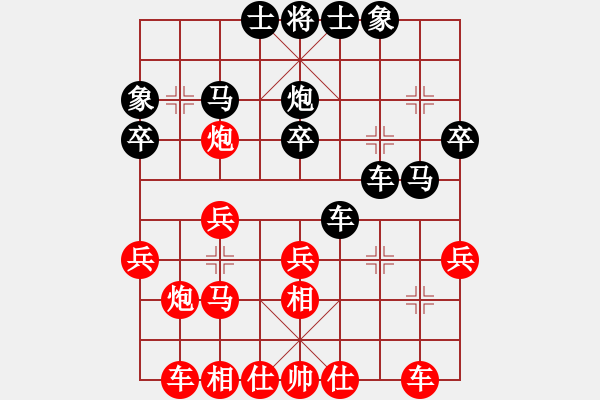 象棋棋譜圖片：laneruan(6級(jí))-負(fù)-bbboy002(6級(jí)) - 步數(shù)：30 