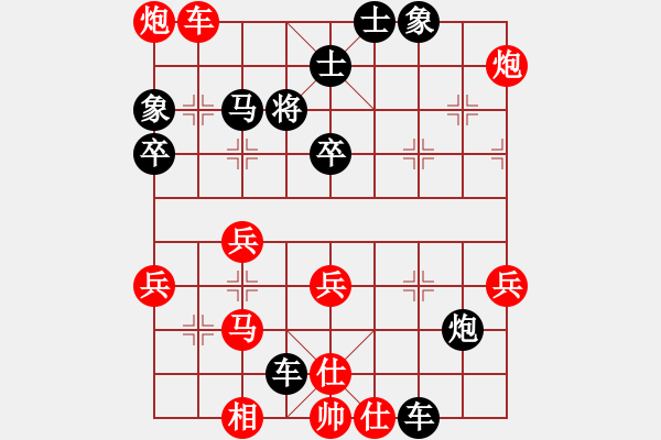 象棋棋譜圖片：laneruan(6級(jí))-負(fù)-bbboy002(6級(jí)) - 步數(shù)：60 