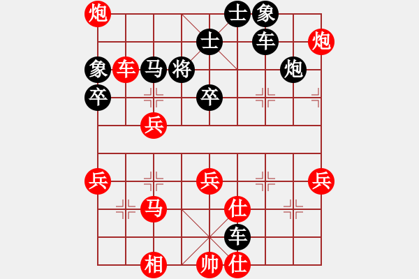 象棋棋譜圖片：laneruan(6級(jí))-負(fù)-bbboy002(6級(jí)) - 步數(shù)：66 