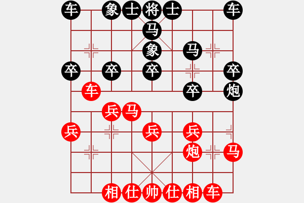 象棋棋谱图片：第4轮 第6台 何文哲 （先胜） 王军喜 - 步数：20 