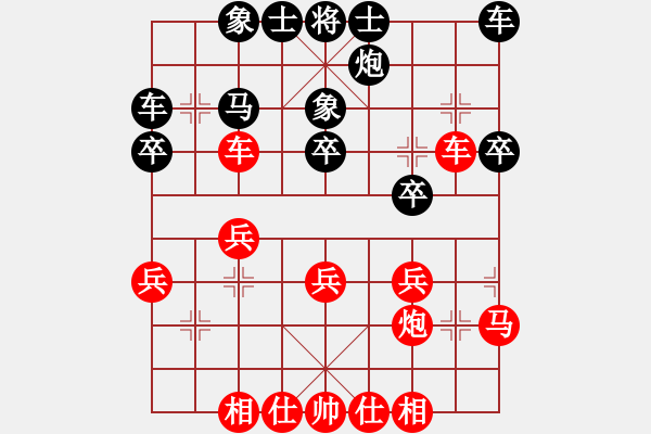 象棋棋谱图片：第4轮 第6台 何文哲 （先胜） 王军喜 - 步数：30 